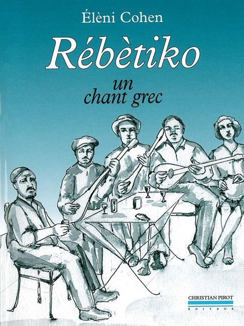 Rebetiko (+1Cd)