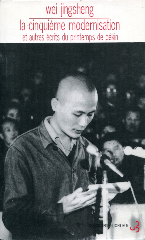 La cinquième modernisation