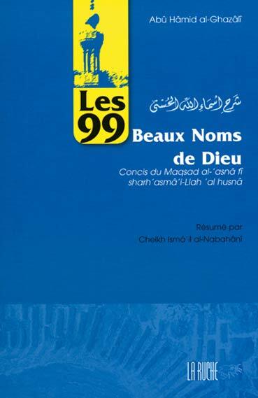 LES 99 BEAUX NOMS DE DIEU