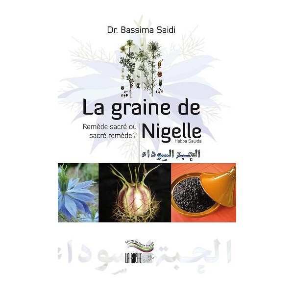 GRAINE DE NIGELLE LA HABBA