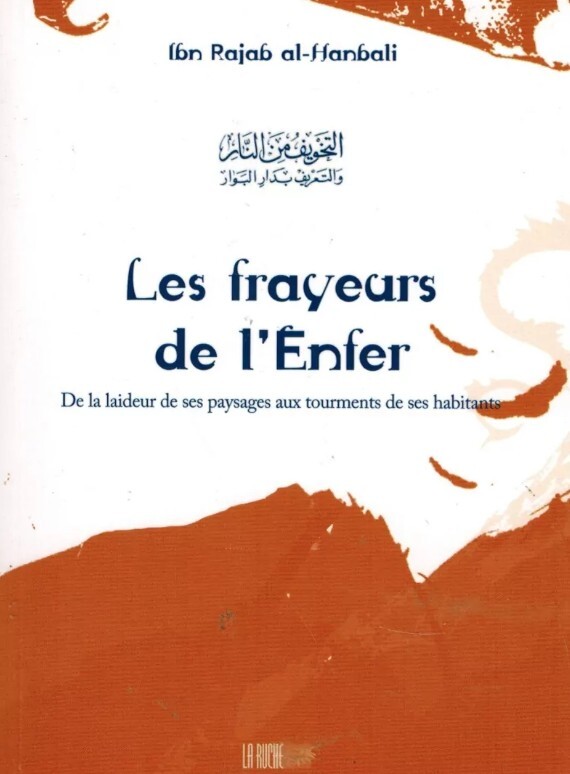 Les frayeurs de l'Enfer