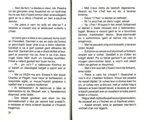 Eus an eil steredenn d'eben