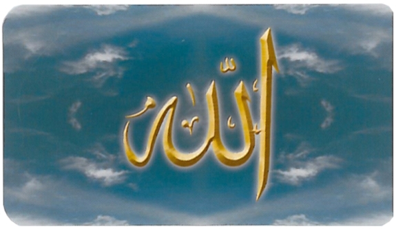 Coffret 99 Noms de Dieu - Cartes soufis