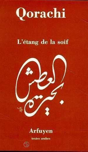 ETANG DE LA SOIF (L)