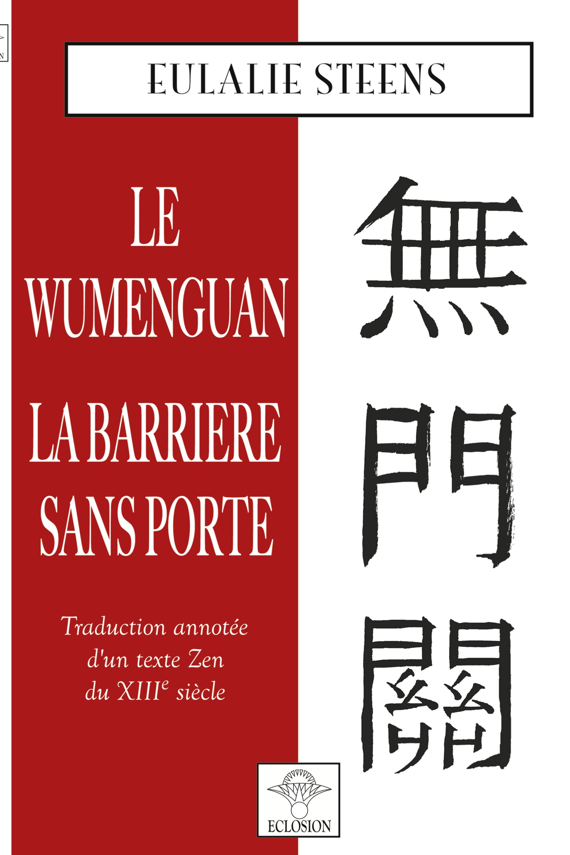 Le Wumenguan