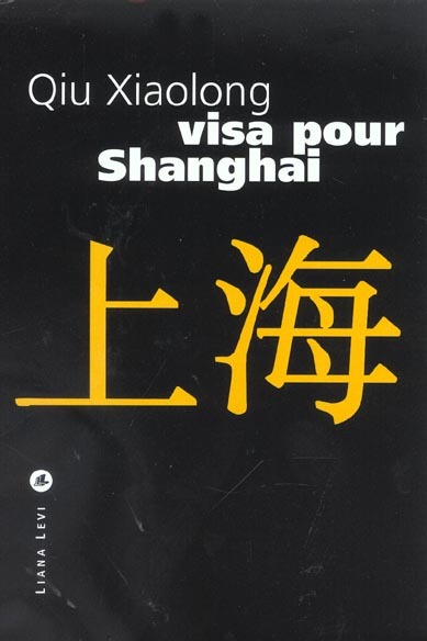 Visa pour Shanghai