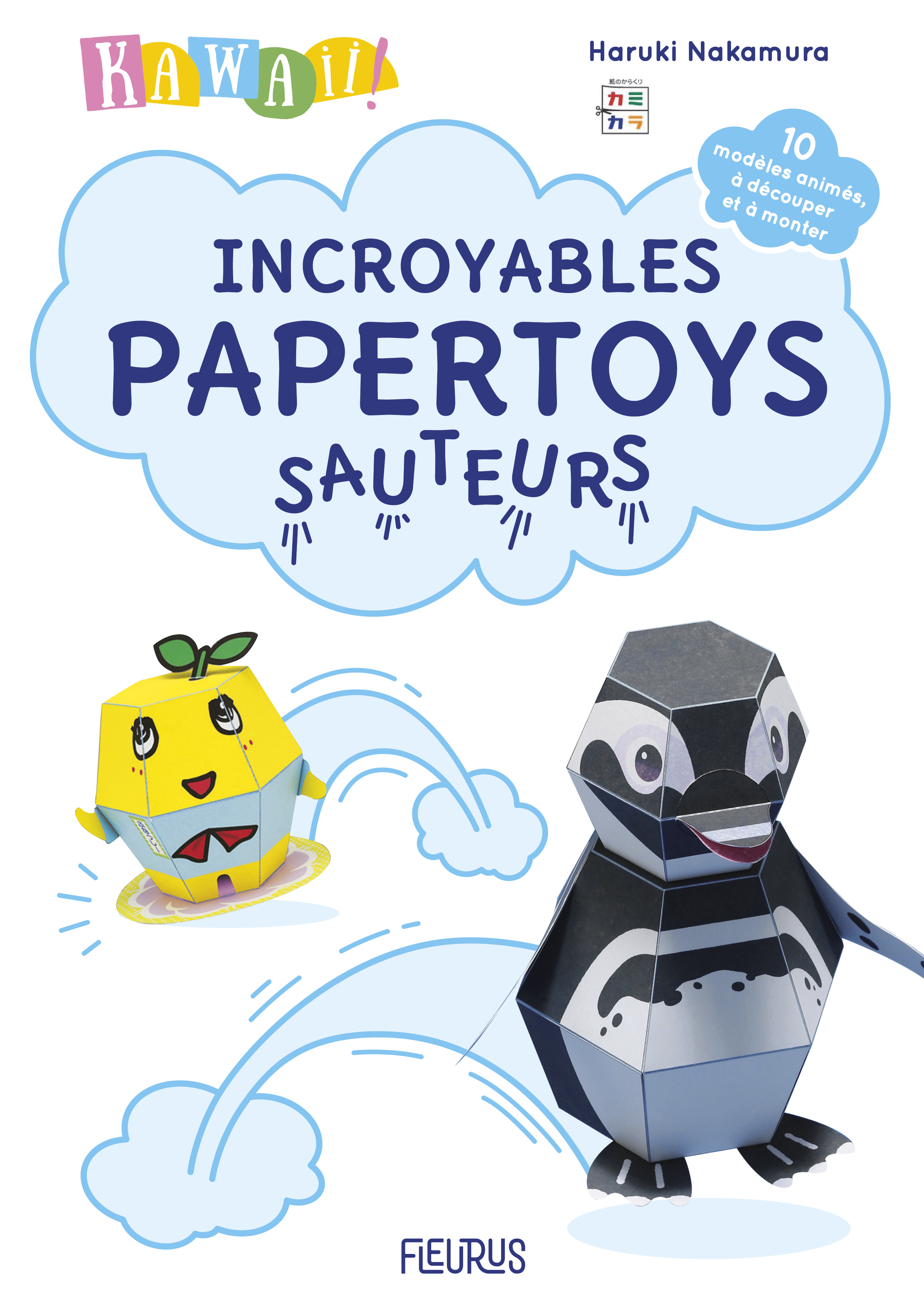 Kawaii ! Incroyables papertoys sauteurs