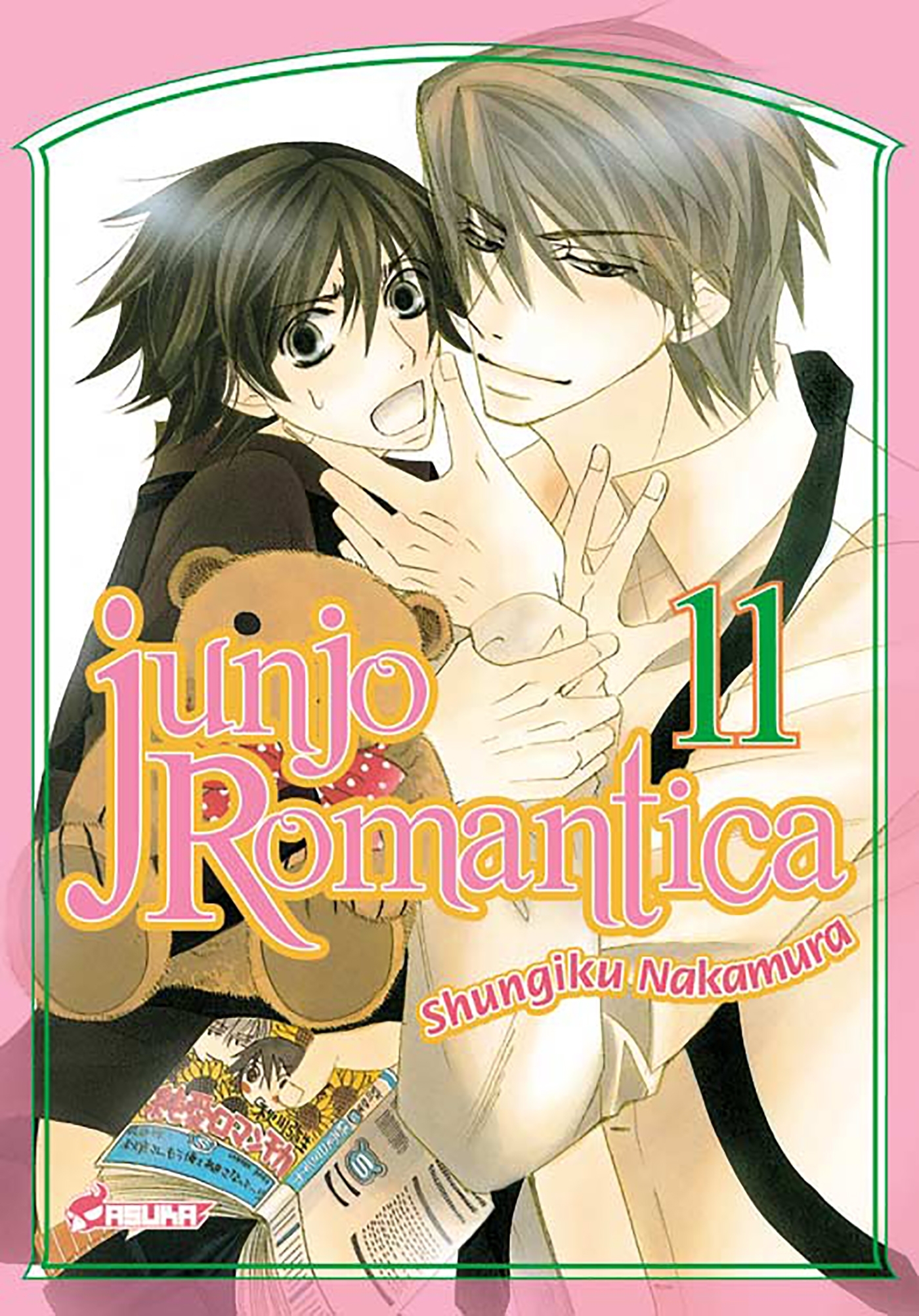 Junjo Romantica T11