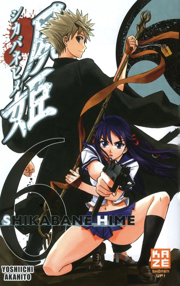 Shikabane Hime T06