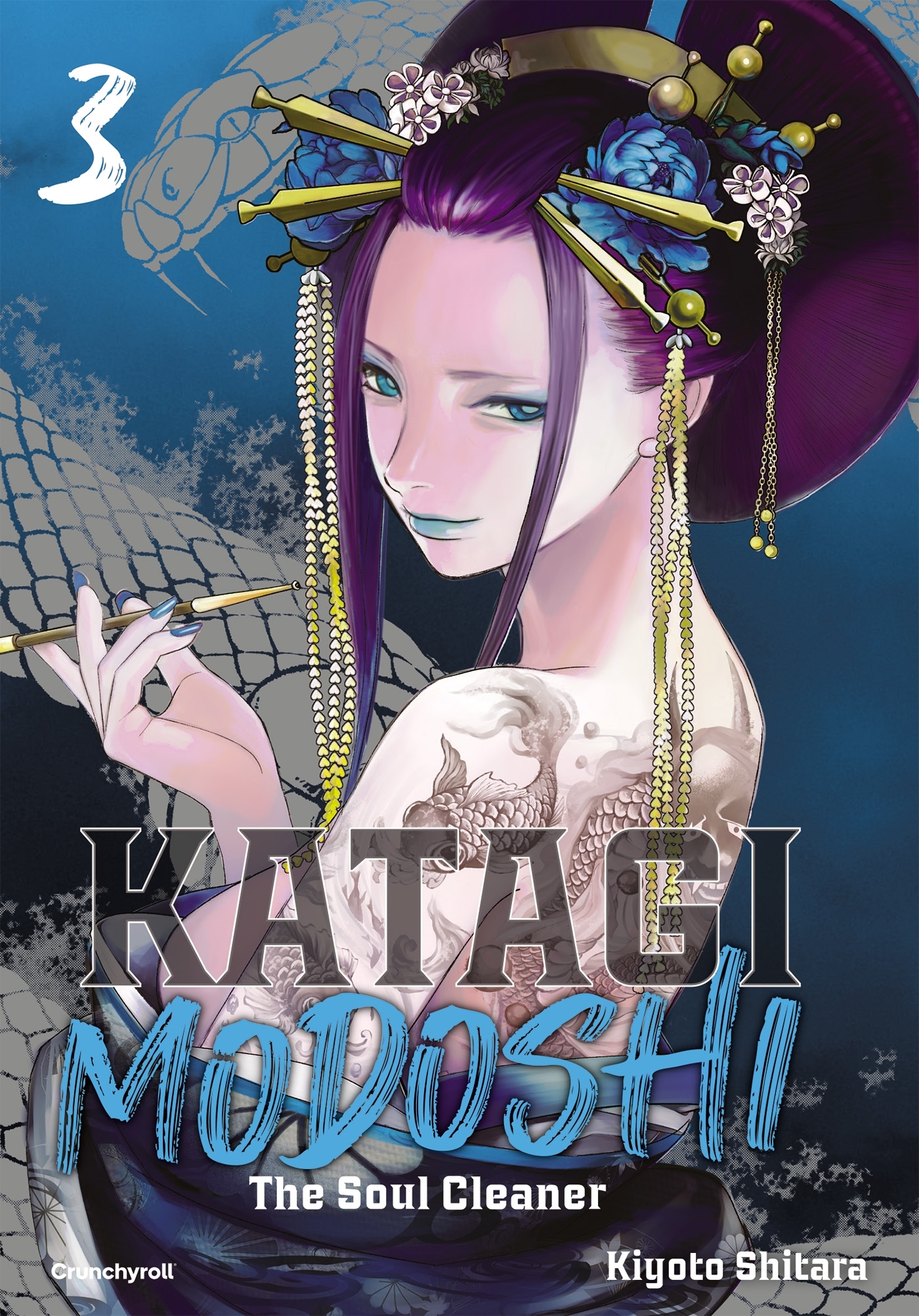 KATAGI MODOSHI T03