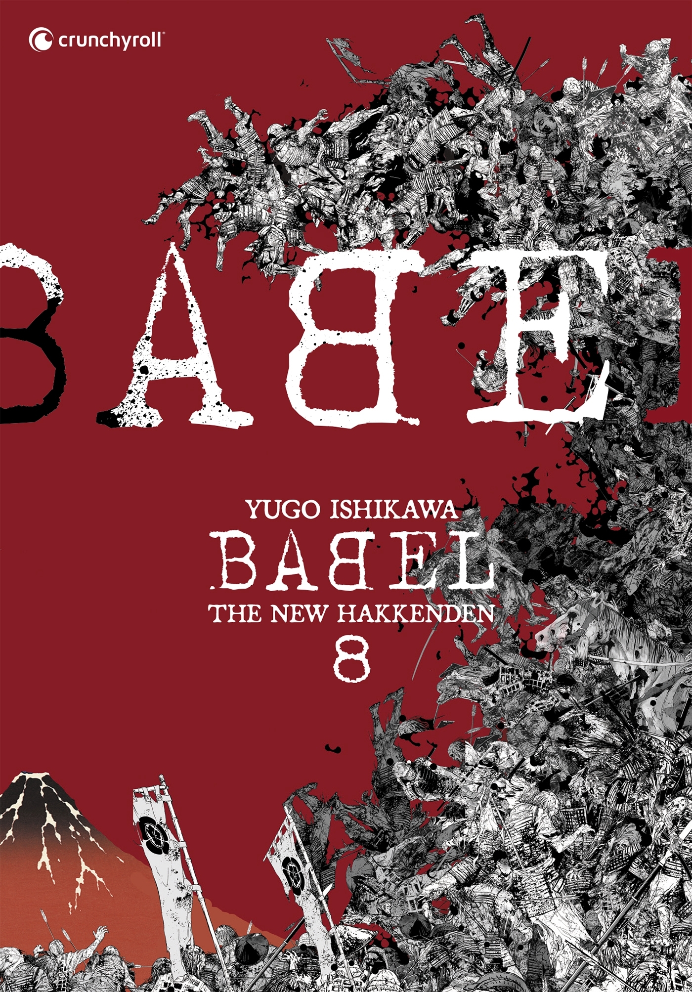 BABEL - The New Hakkenden T8