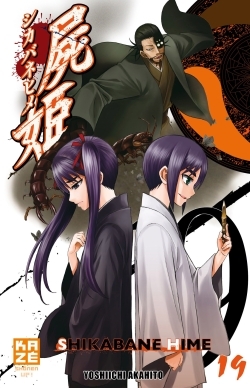 Shikabane Hime T19