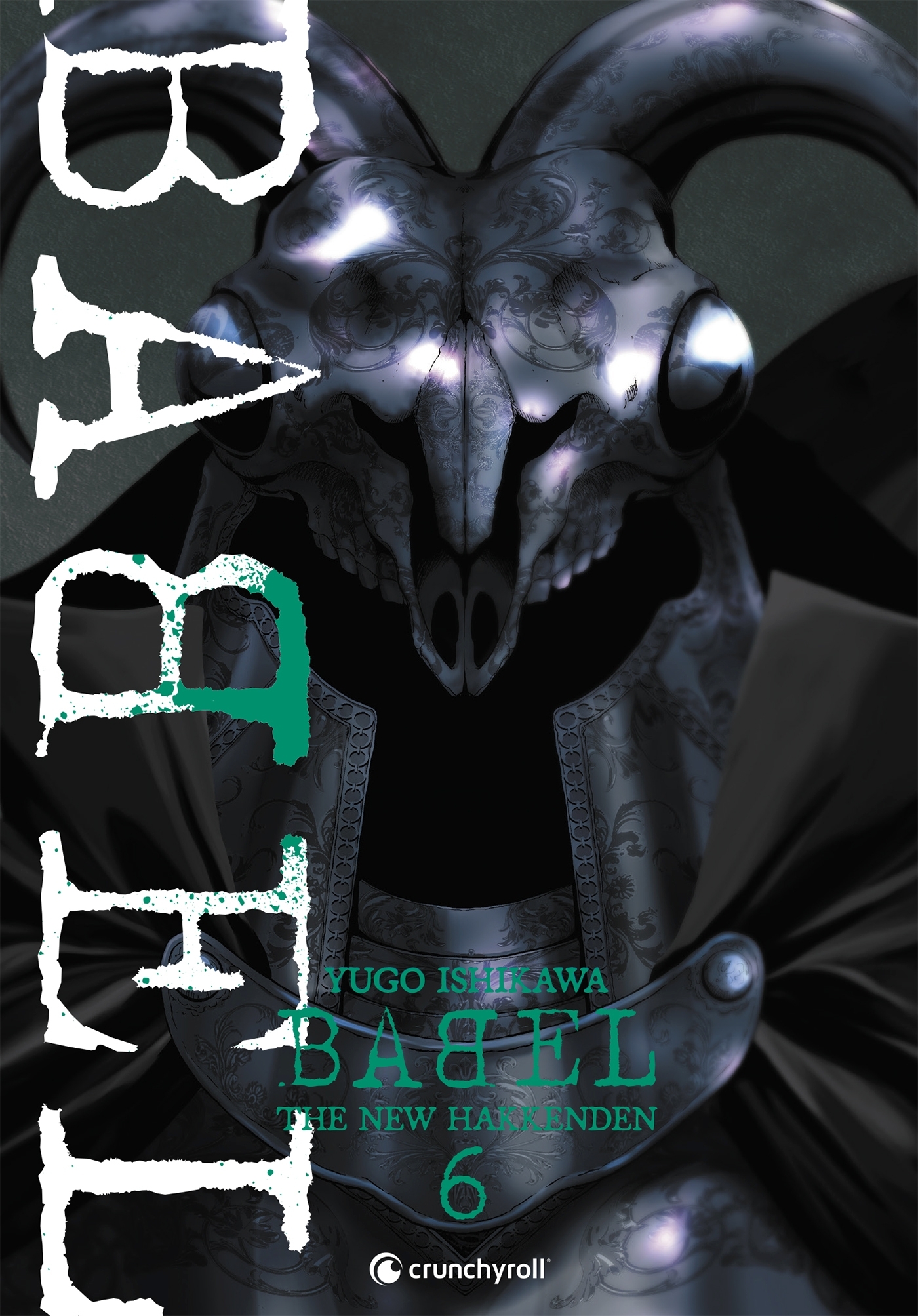 BABEL - The New Hakkenden T06