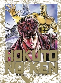 Hokuto no Ken Ultimate T09