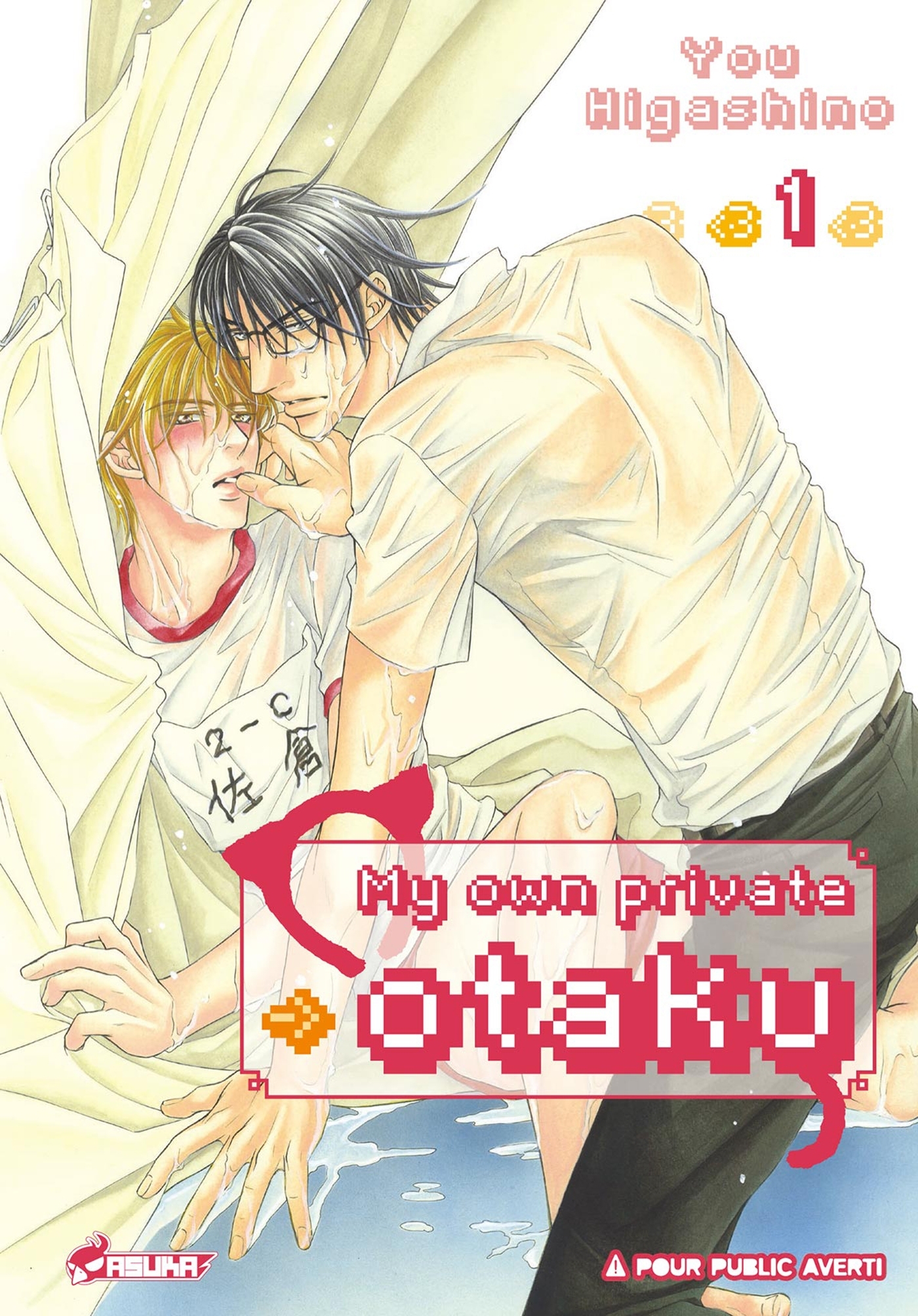 My Own Private Otaku T01