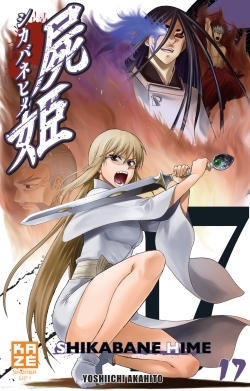 Shikabane Hime T17