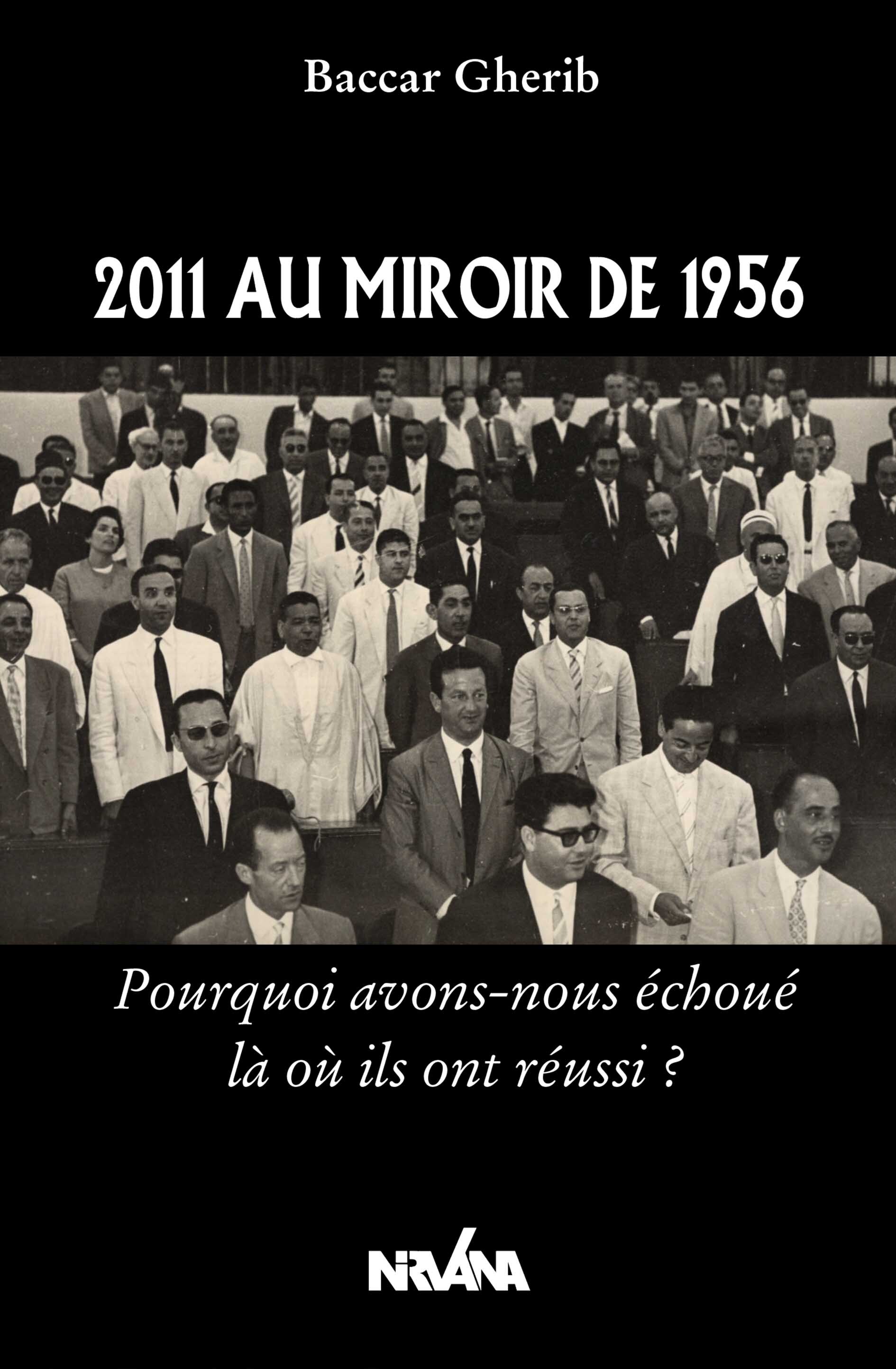 2011 au miroir de 1956