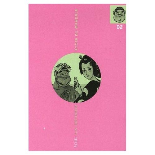 Ryota du mandala, vol. 2