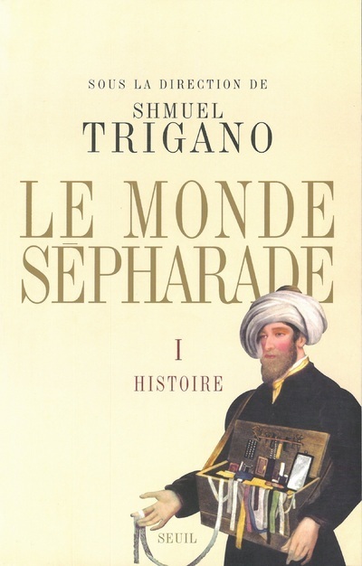 Le Monde sépharade, tome 1