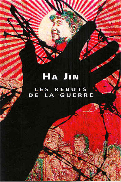 Les Rebuts de la guerre