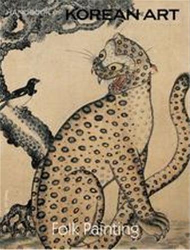 Folk Painting Korean Art /anglais