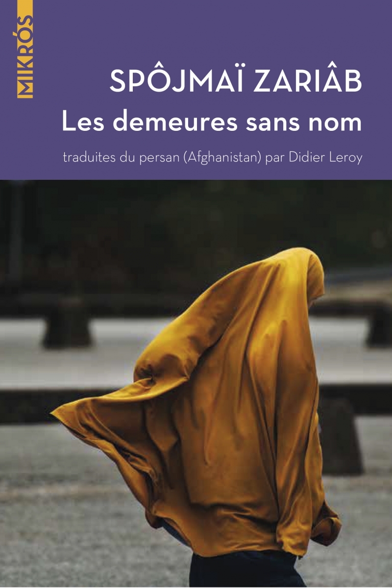 Les demeures sans nom