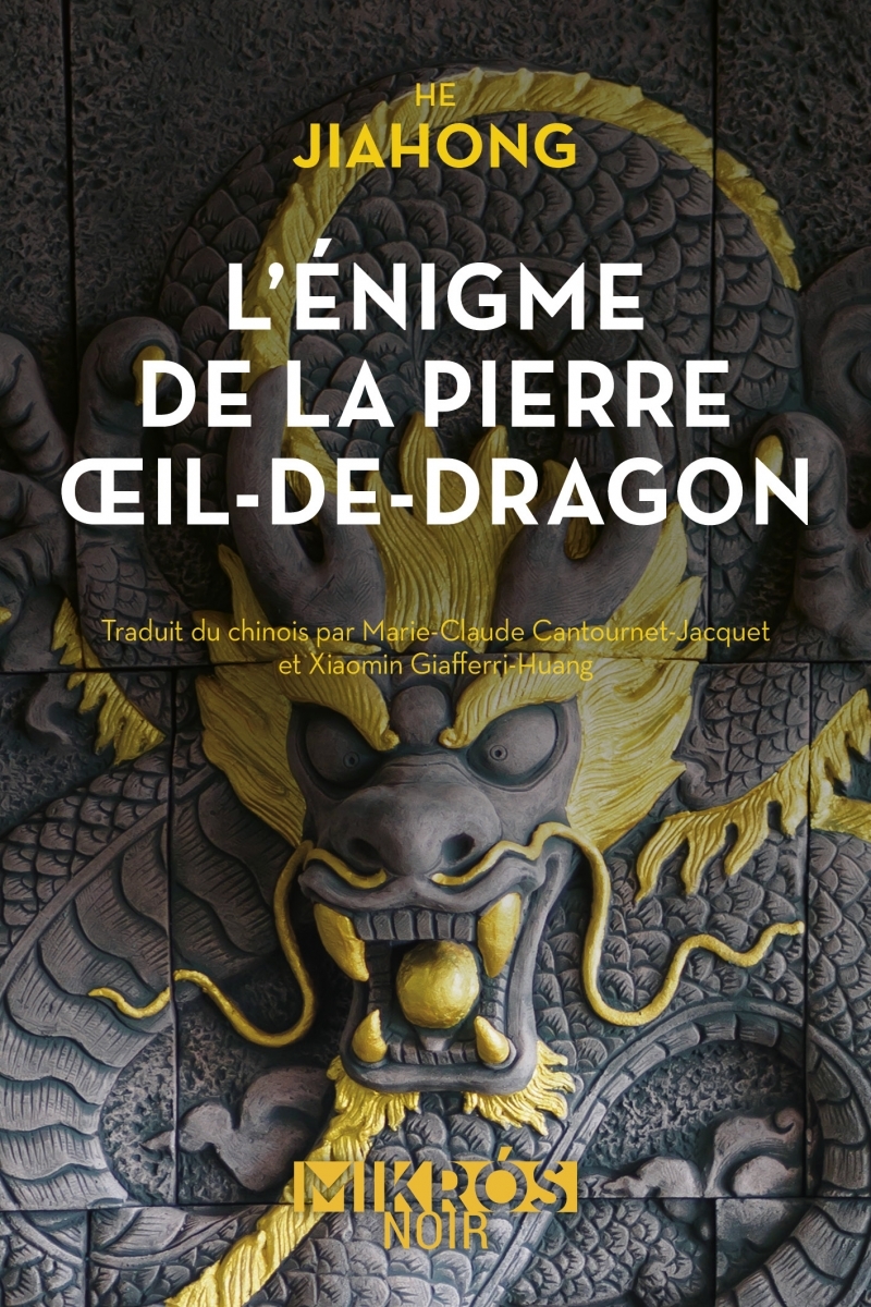 L'énigme de la pierre Œil-de-Dragon