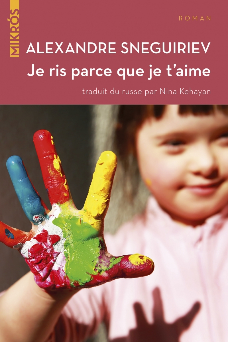 Je ris parce que je t'aime