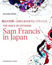 The Space of Effusion Sam Francis in Japan /anglais
