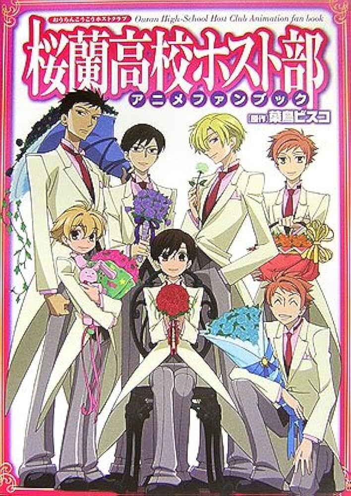 OURAN HIGHSCHOOL HOST CLUB ANIME FANBOOK (ARTBOOK VO JAPONAIS)