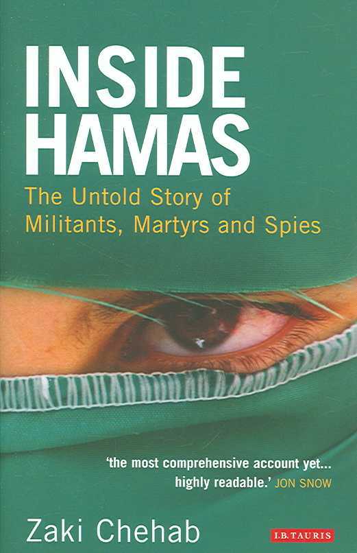 Inside Hamas