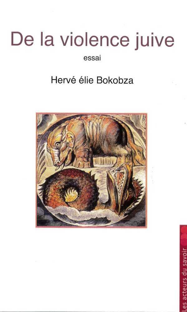 De la violence juive - approche textuelle