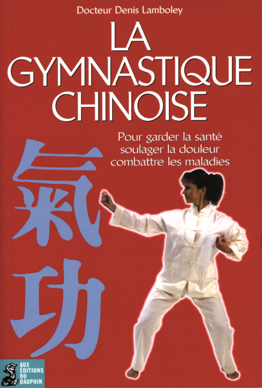 La gymnastique chinoise