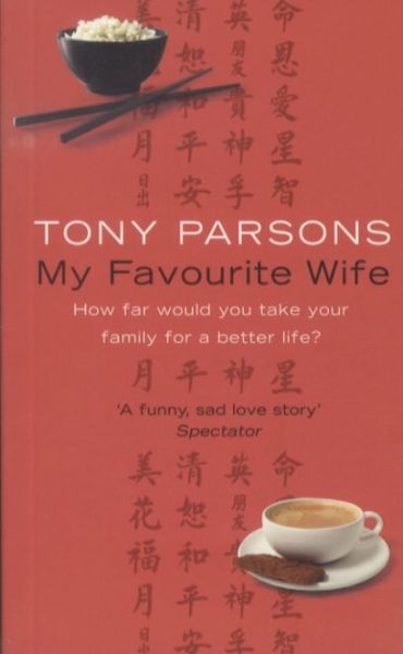 MY FAVOURITE WIFE
