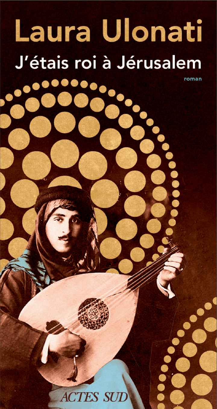 J'étais roi à Jérusalem