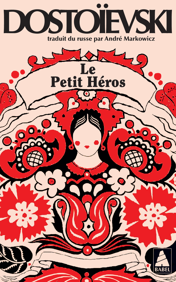 Le Petit Héros