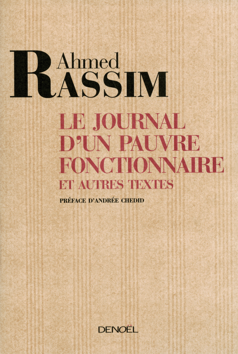 Le Journal d'un pauvre fonctionnaire et autres textes
