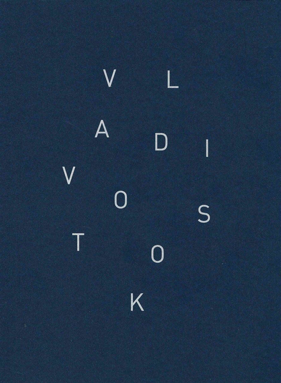 Homeland Vladivostok