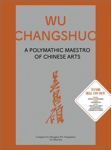 Wu Changshuo /anglais