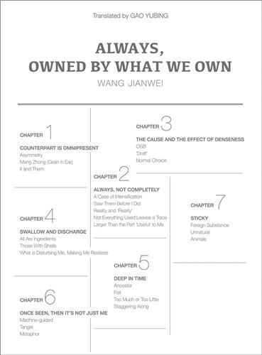 Always, Owned by What We Own /anglais