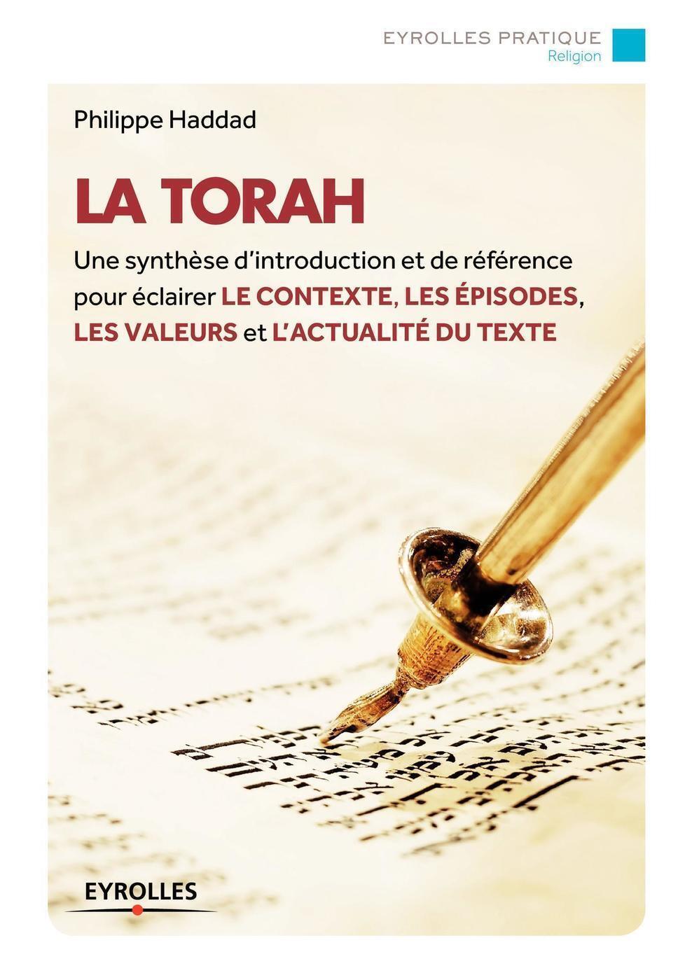 La Torah