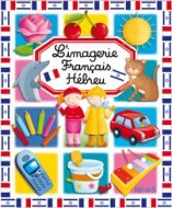 IMAGERIE FRANCAIS - HEBREU