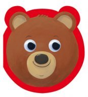 OH ! LE PETIT OURS !