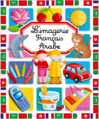 IMAGERIE FRANCAIS-ARABE