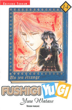 Fushigi Yugi T14