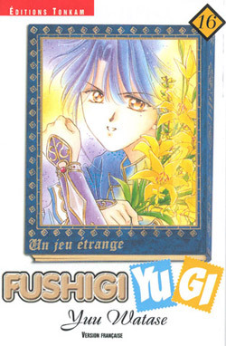 Fushigi Yugi T16