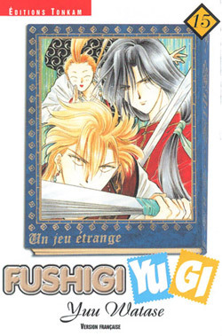 Fushigi Yugi T15