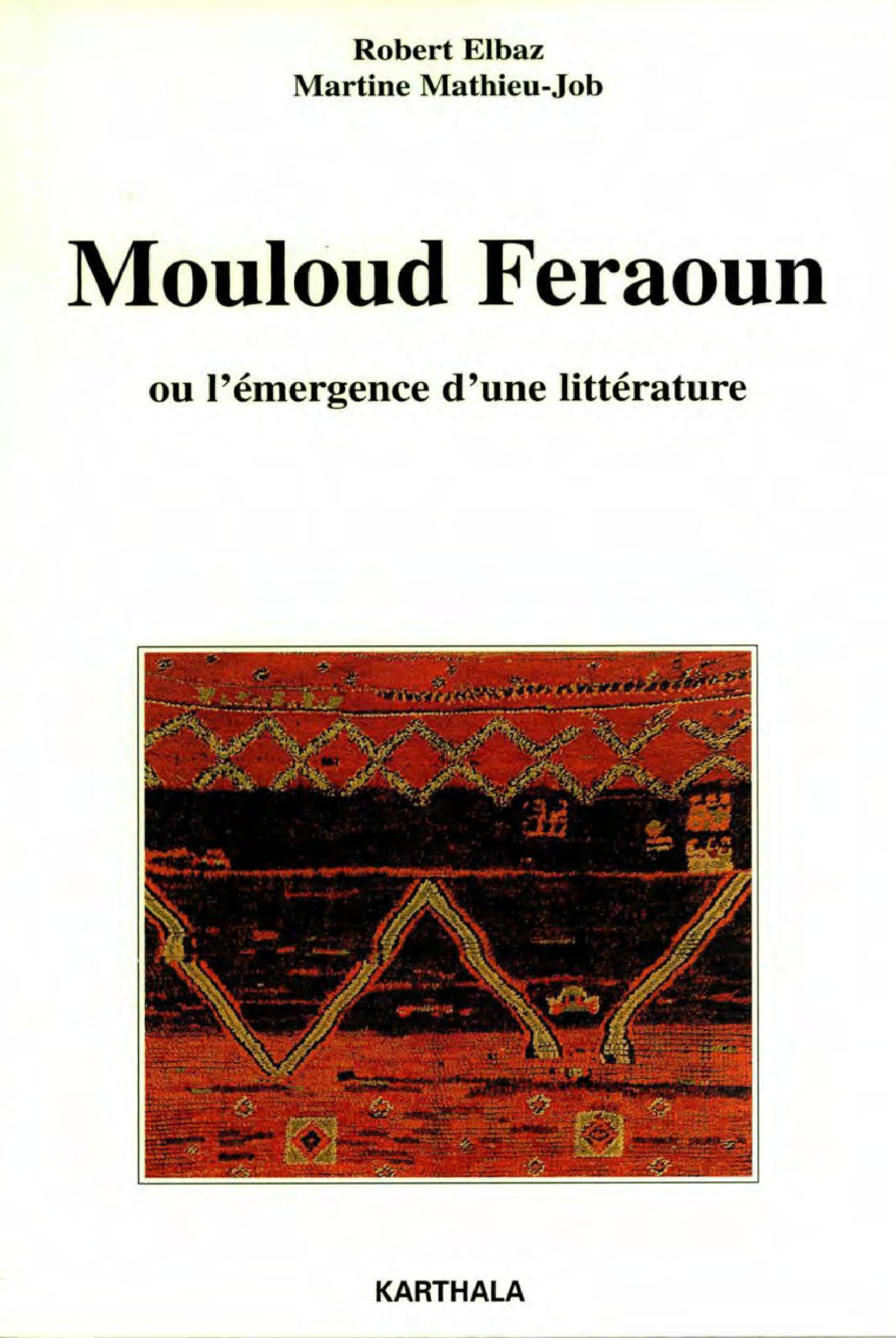 Mouloud Feraoun ou L'émergence d'une littérature