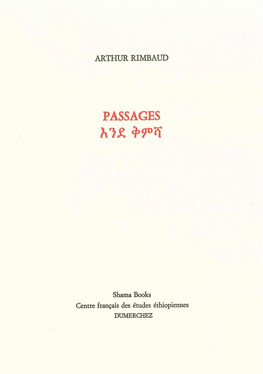 Passages