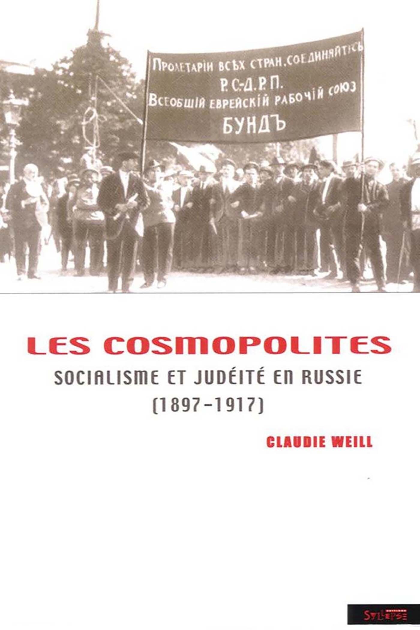 cosmopolites